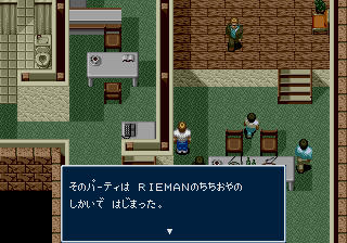 Rent A Hero screenshot 4 for Sega Mega Drive